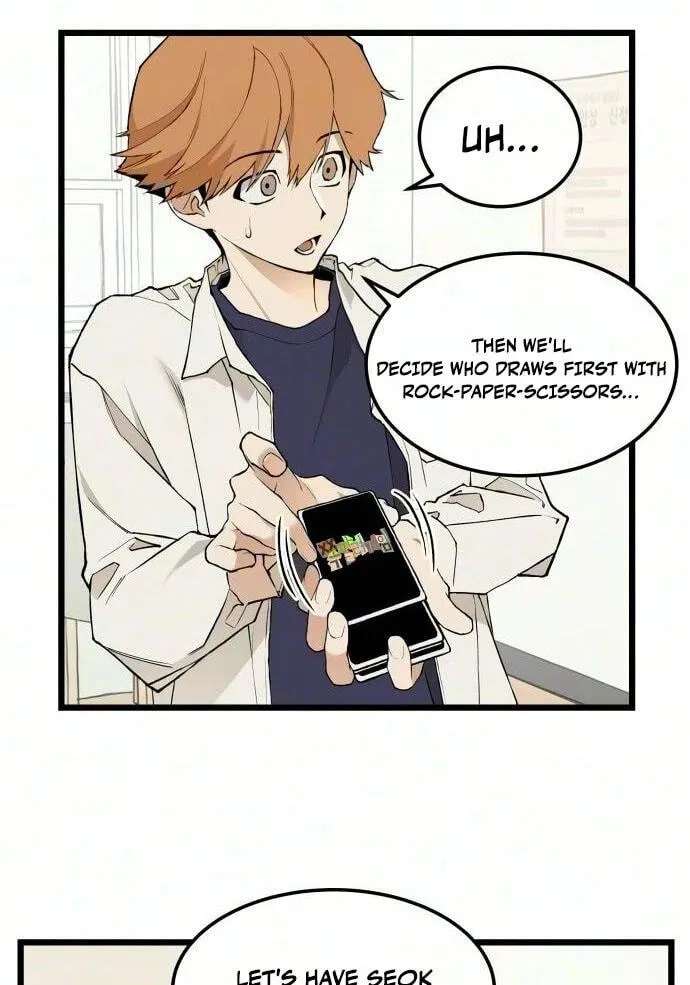 I Dare You Chapter 39 - page 12