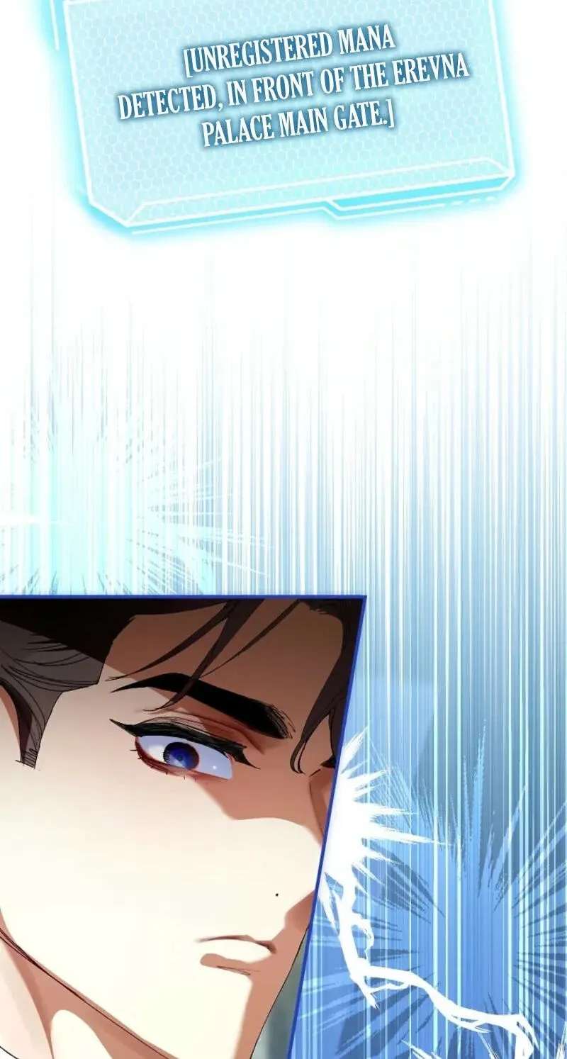We Don't Know Each Other Anymore Chapter 33 - page 23