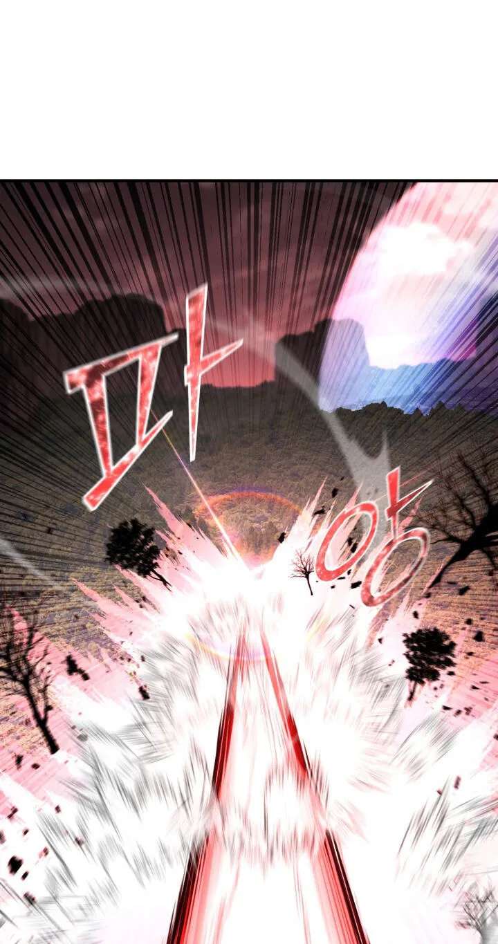 The Art of Reincarnation Chapter 197 - page 46