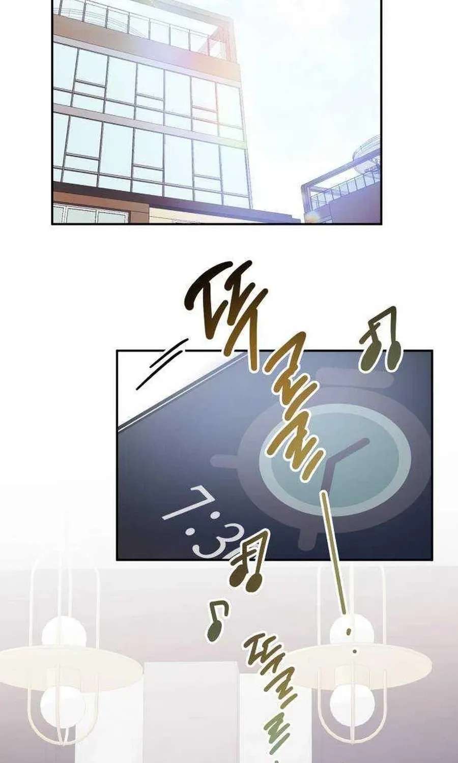 Nareul Gildeuryeo Bwa, Chabiseo Chapter 12 - page 7