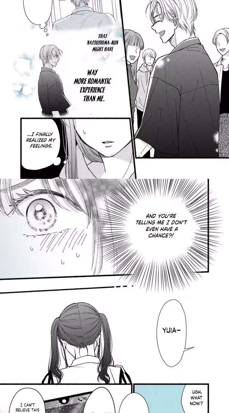Otaku wa Suki Okakushitai Chapter 4 - page 24