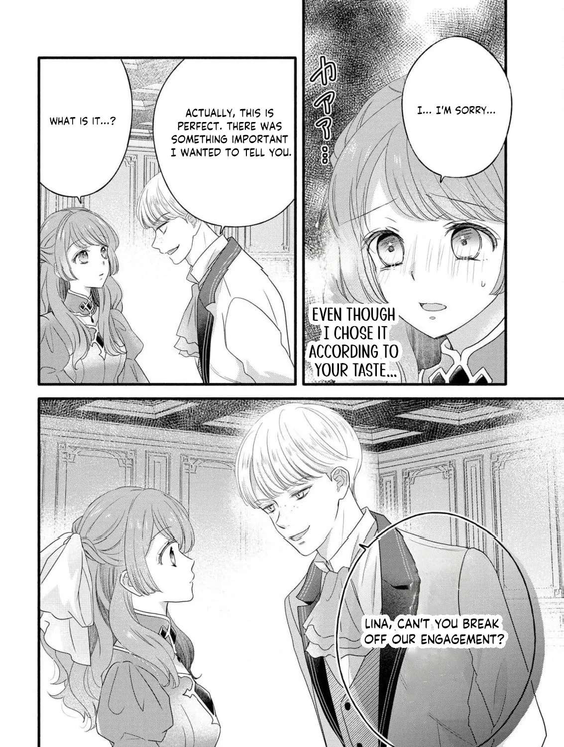 I'm a Poor Count's Daughter Who Was Broken Off From an Engagement, but I'm Being Doted On by the Cold-Hearted Prince I Admire Chapter 1 - page 9