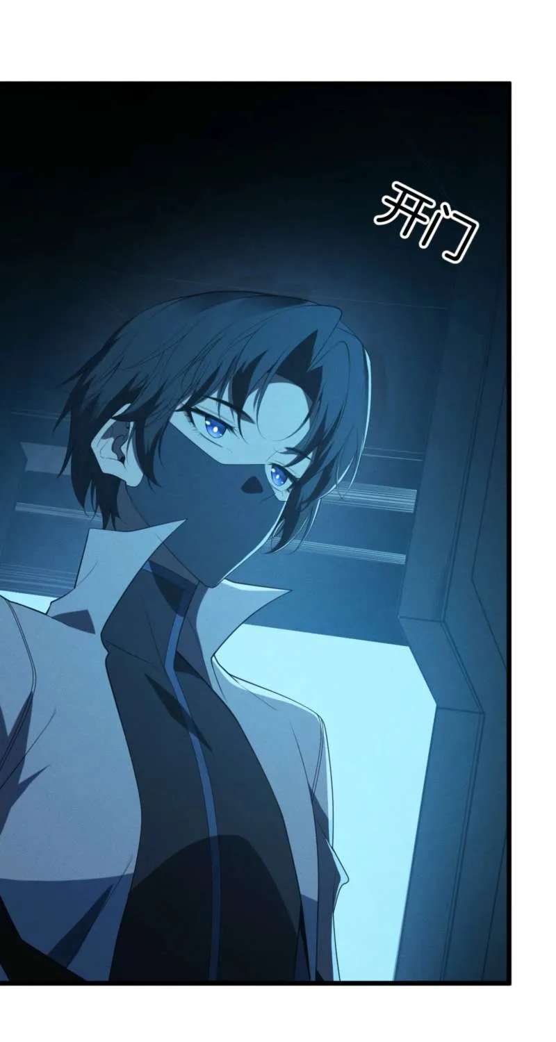 Transmigrating Into The Cyber Game After Being On Top For Killing Boss Chapter 64 - page 36