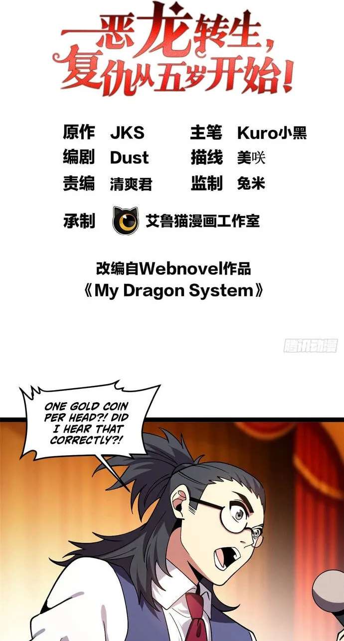 My Vampire System: A Dragon's Revenge Chapter 359 - page 2