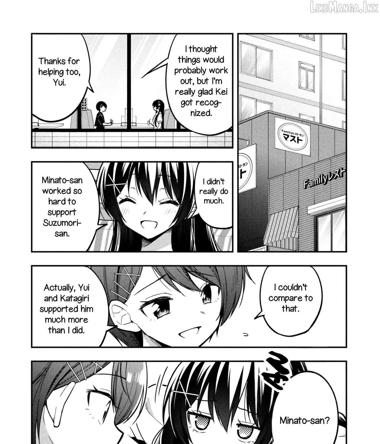 Tonari No Kuuderera O Amayakashitara, Uchi No Aikagi O Watasu Koto Ni Natta Chapter 45 - page 14