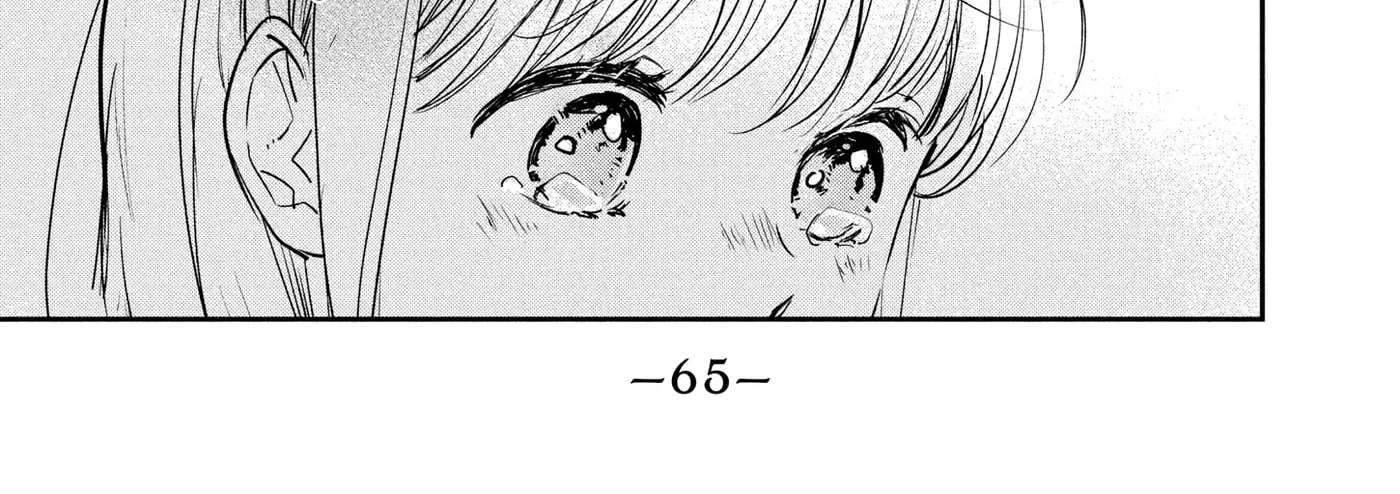 Anyway, I'm Falling in Love with You. Chapter 42 - page 45