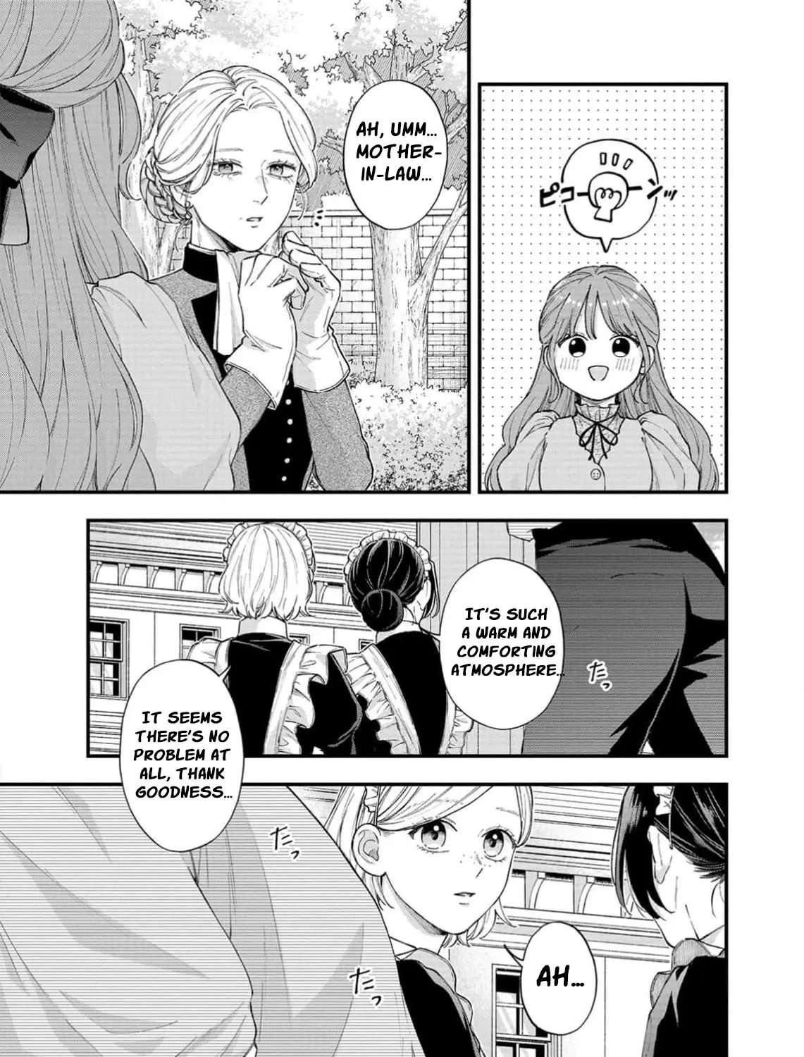"Kuji" kara Hajimaru Konyaku Seikatsu - Gensei naru Chuusen no Kekka, Warawanai Jiki Koushaku-sama no Konyakusha ni Tousen shimashita Chapter 35 - page 32