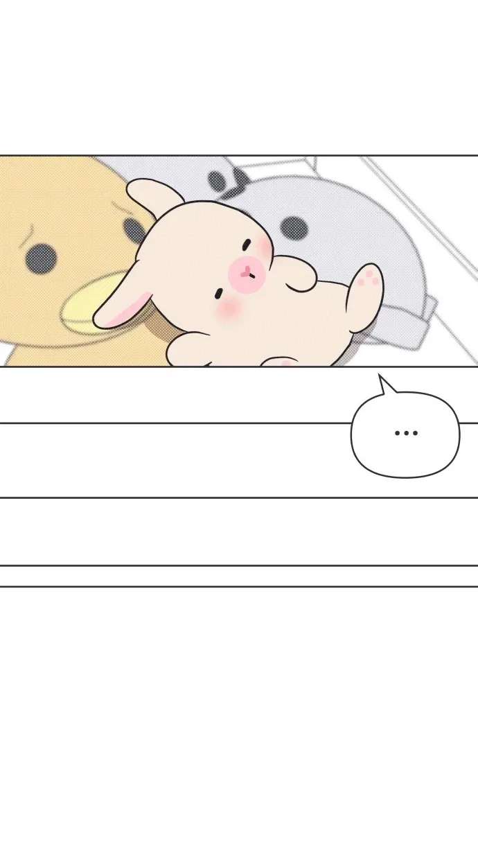 I Want to Ruin My Crush Chapter 14 - page 95