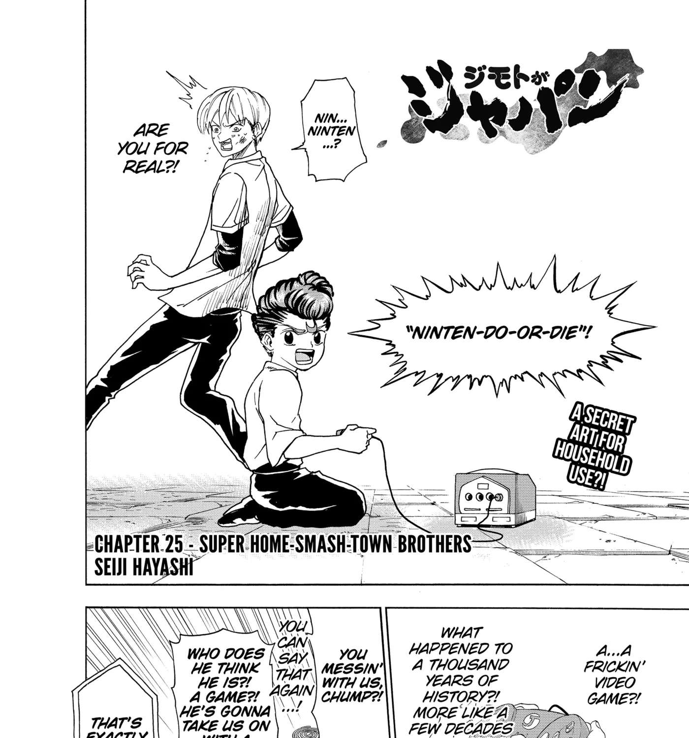 I'm From Japan Chapter 25 - page 3