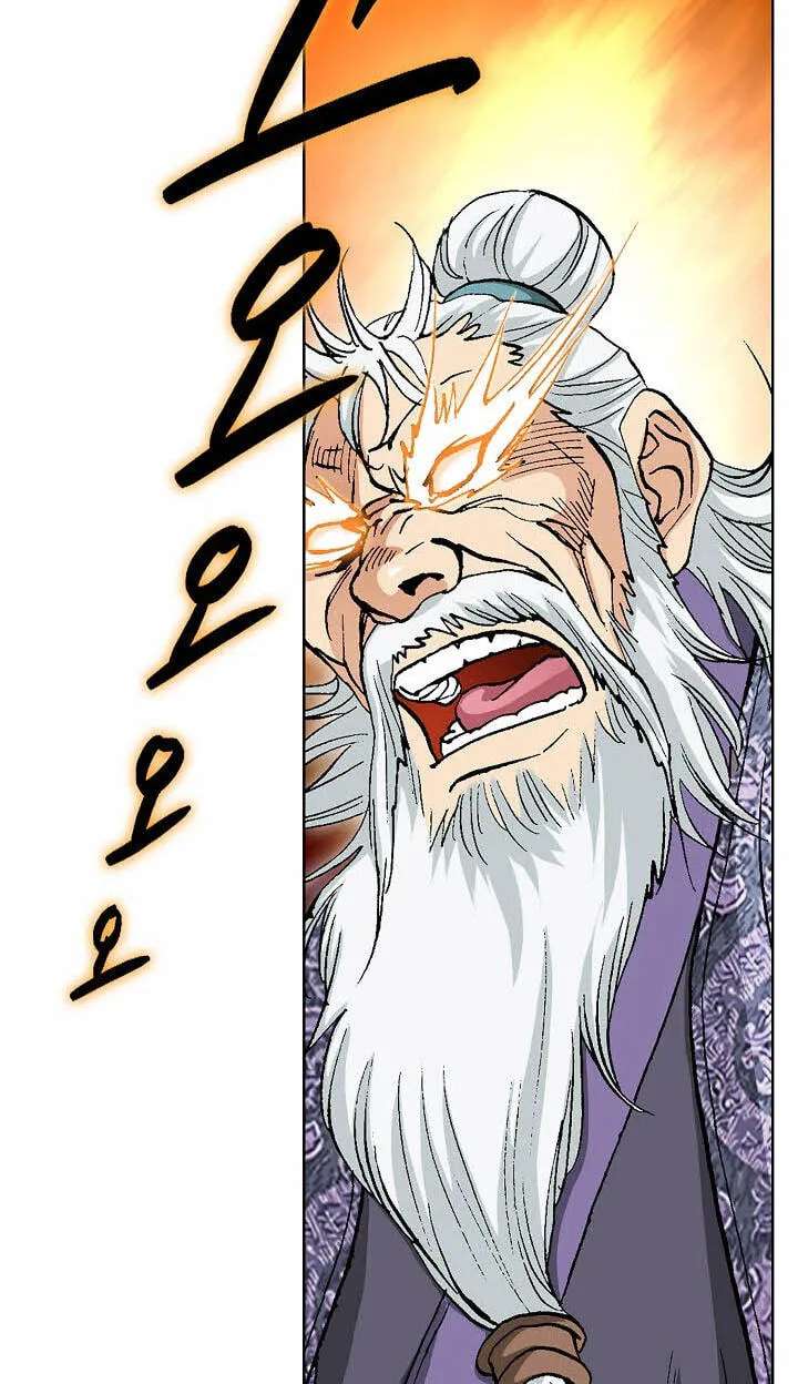 Absolute Ultimate Martial Lord Chapter 49 - page 52