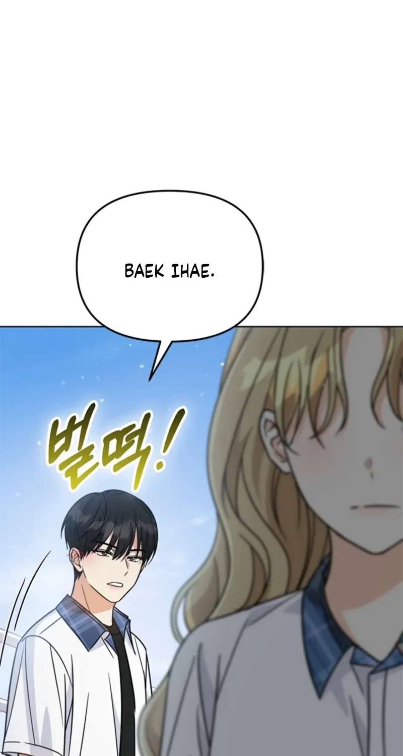 How to Dial Down a Gangster Male Lead Chapter 51 - page 71