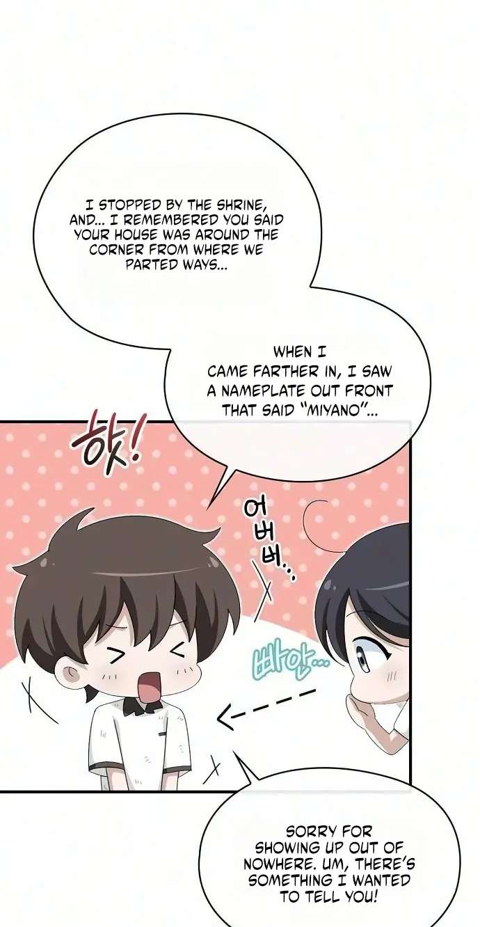 I Will Never Forget Your Fragrance Chapter 19 - page 12