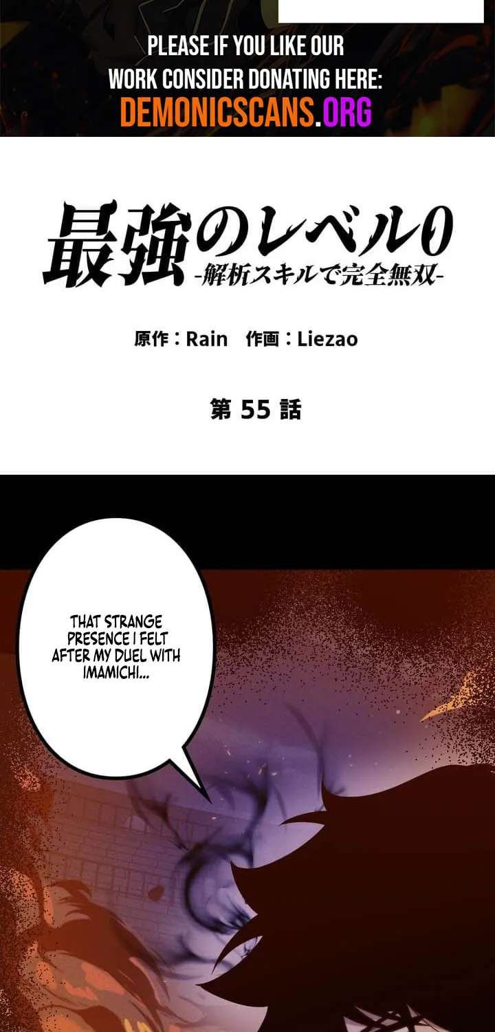 The Strongest Level 0 Absolute Supremacy Through Analysis Skills Chapter 55 - page 3