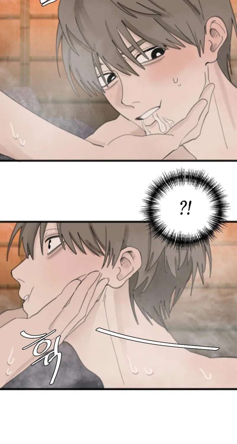 A Hot Spring Trip With Friends Chapter 4 - page 43