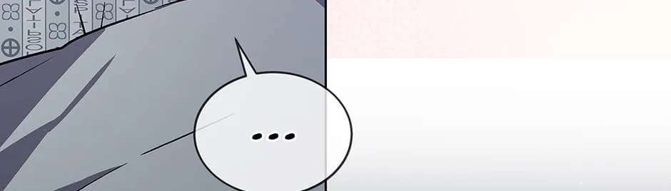 The Perfect Chapter 85 - page 39