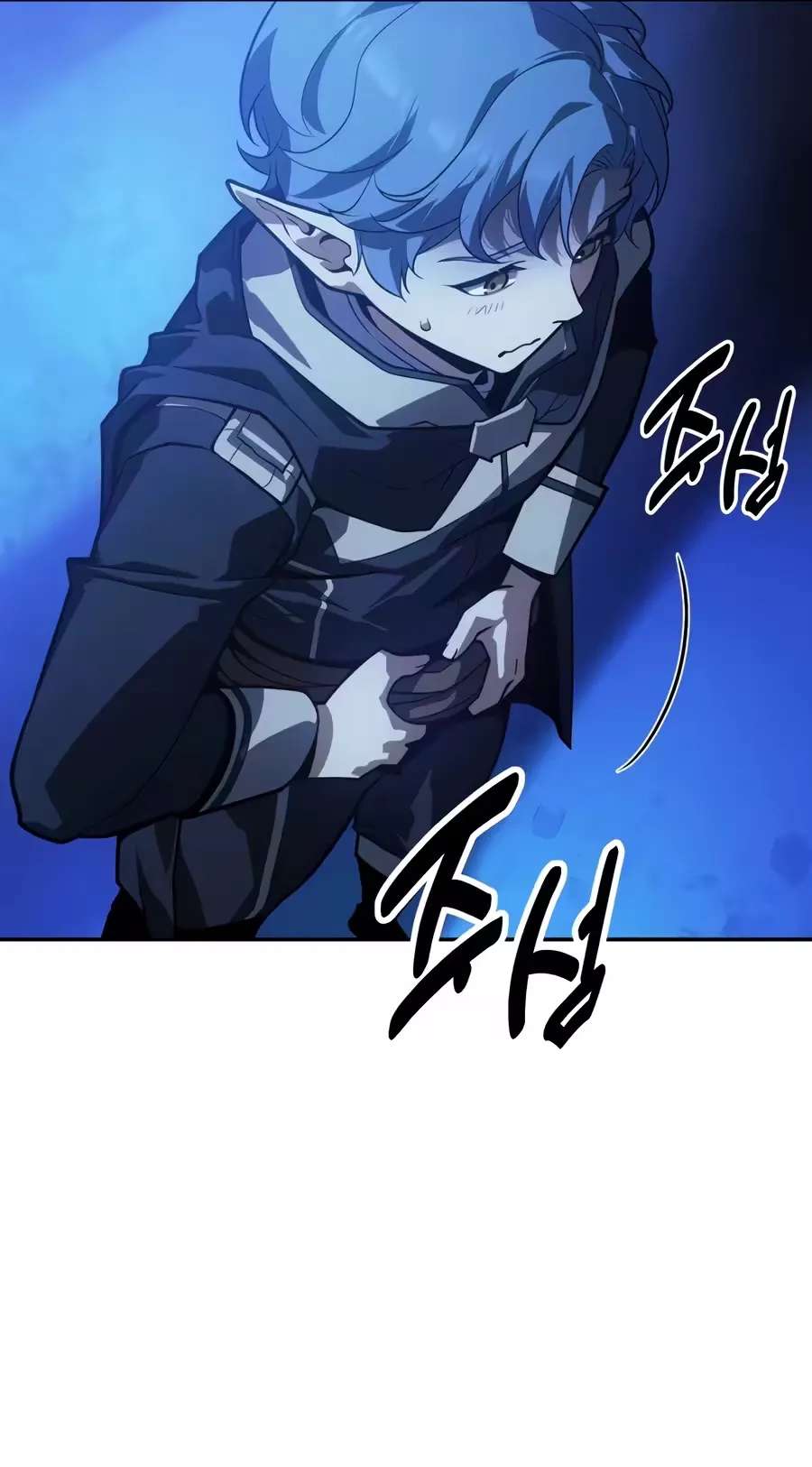 30 Years Have Passed Since the Prologue Chapter 15 - page 201