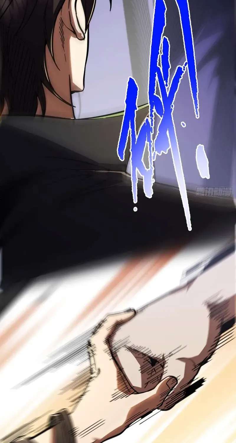 I May Be a Beginner, but I’m Actually a Level 99 Overpowered Player Chapter 24 - page 48