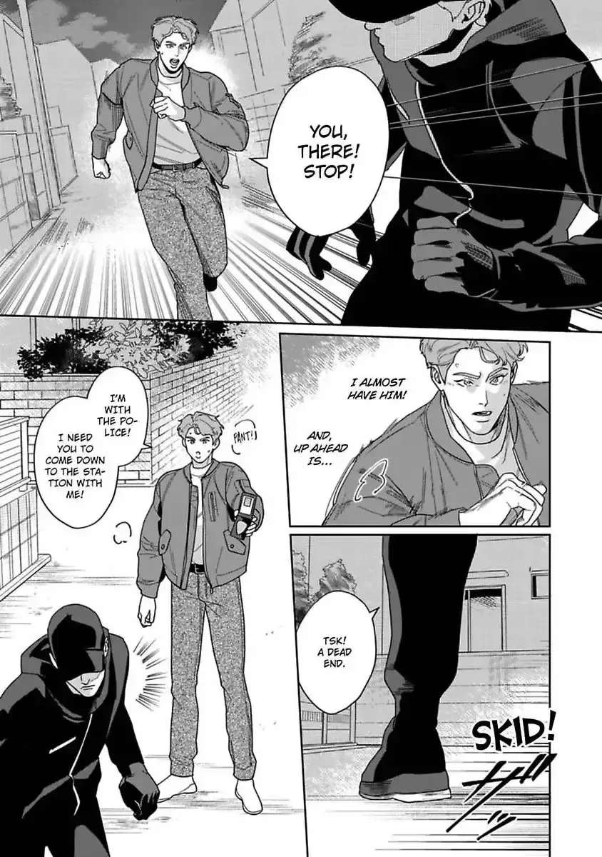 See You Again Tomorrow, Mr. Policeman Chapter 5 - page 12