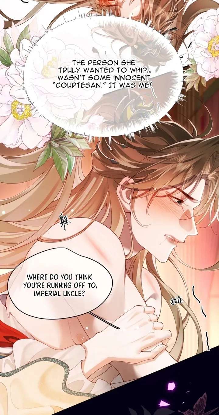 The Emperor's Uncle Bows for Me Chapter 3 - page 23