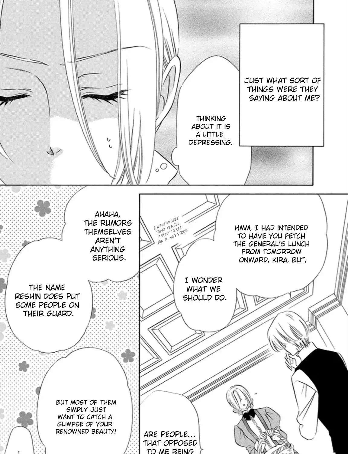 The Lazy Beast Inside the Cage Chapter 6 - page 17