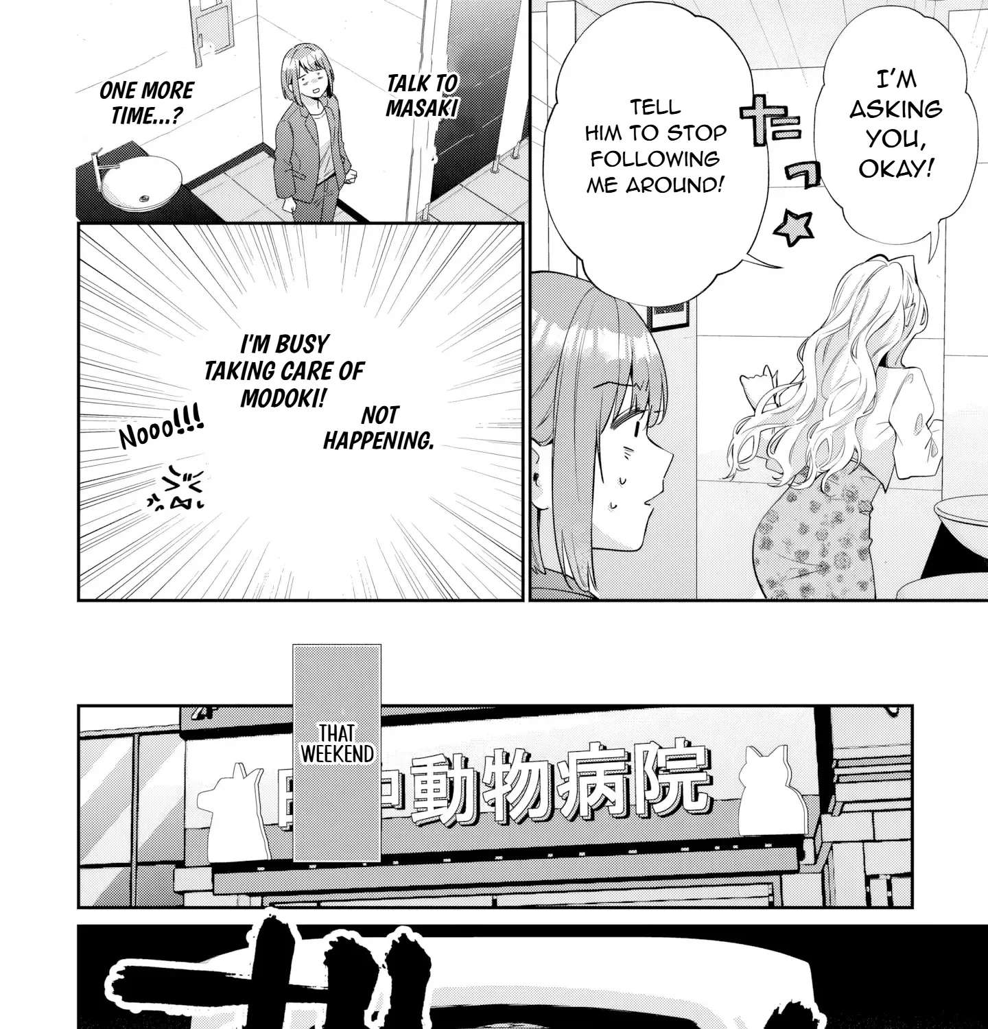 Is the Cat I Picked Up Really a Cat? Chapter 2 - page 16