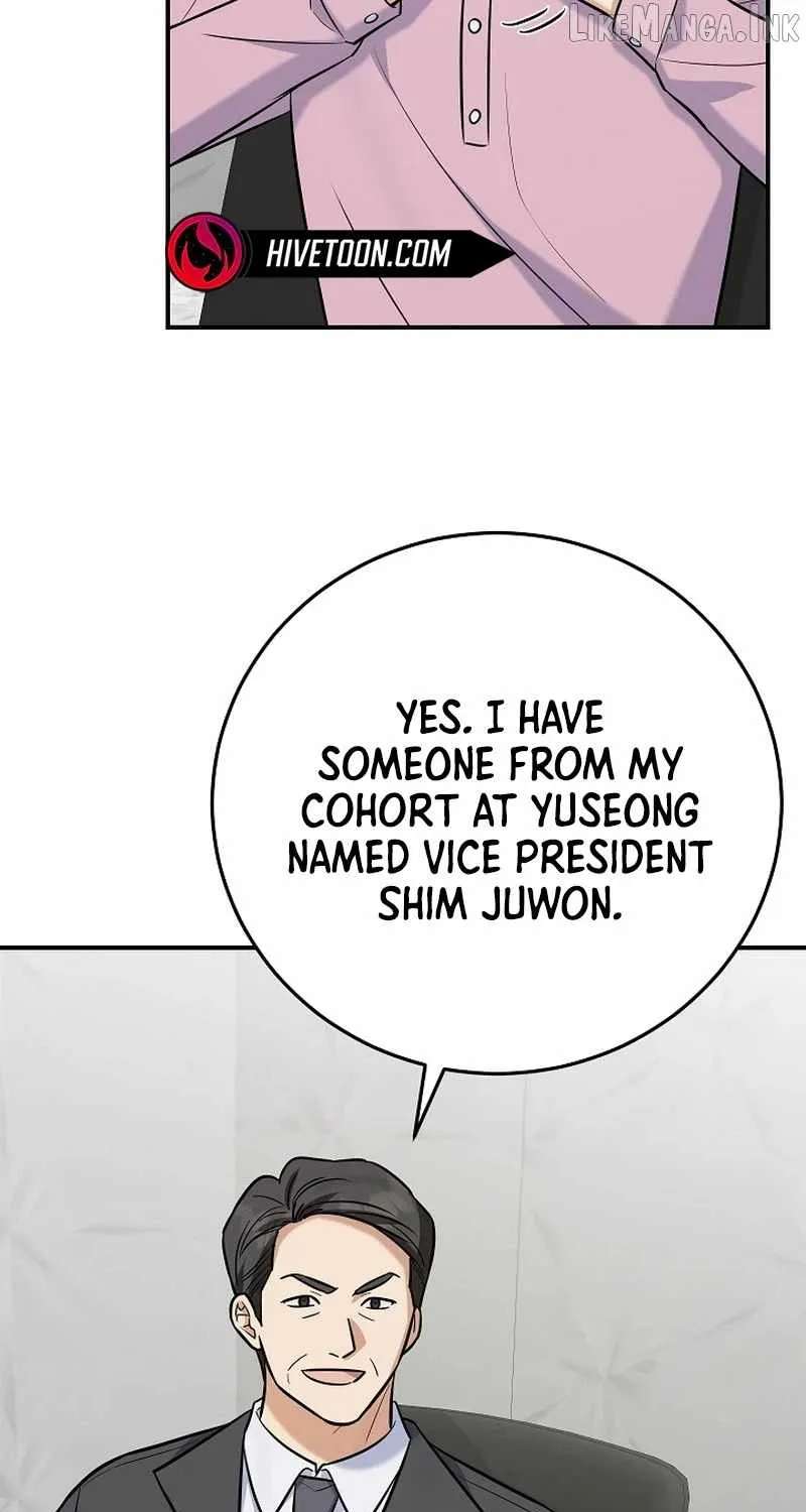The Overly Competent Junior Employee Chapter 27 - page 71