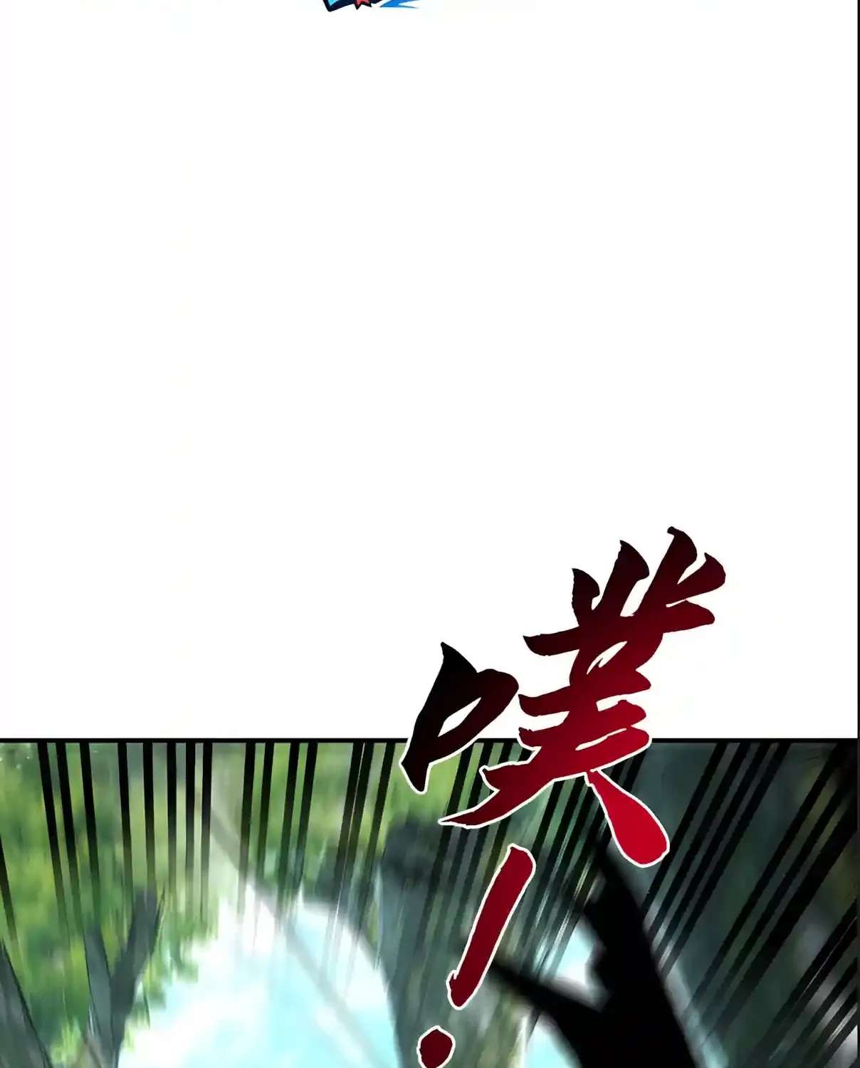 High Martiality: With One Hand, I Single-Handedly Repel Three Thousand Emperors! Chapter 74 - page 51