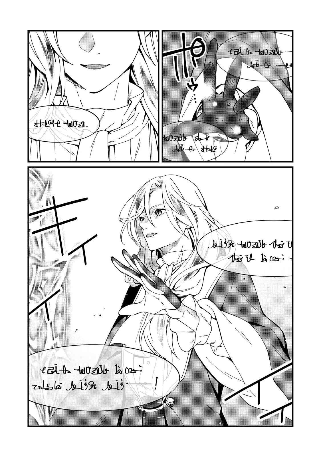 Hiroware Deshi to Birei Majutsushi ~Monogusa Shishou no Kutsushita Sagashi wa Kyou mo Taihendesu~ @COMIC Chapter 3 - page 5