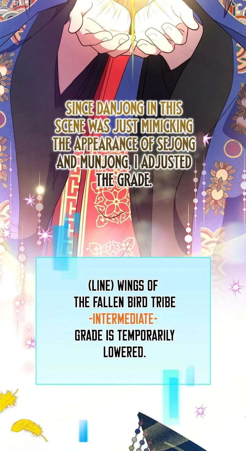 A Superstar From Birth Chapter 103 - page 90