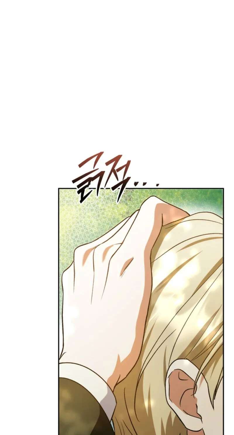 The Villainess's Blind Date Is Too Perfect Chapter 140 - page 79