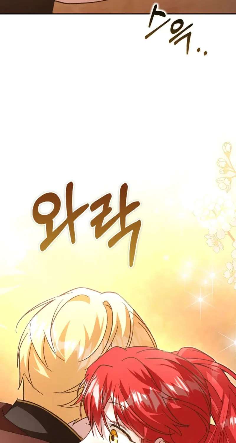 I Will Raise the Villain Properly Chapter 42 - page 80
