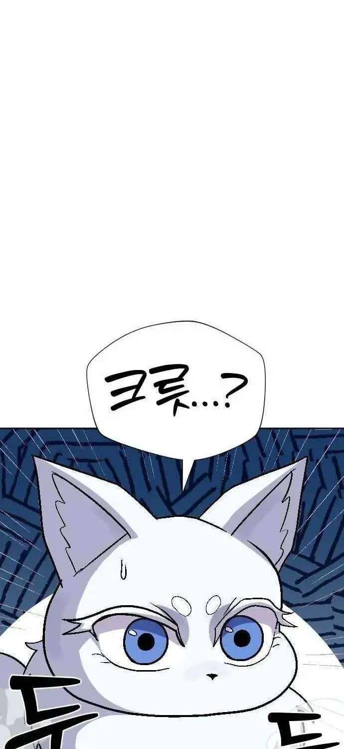 The Strongest in Hell, Mak Geum-gang Chapter 3 - page 167