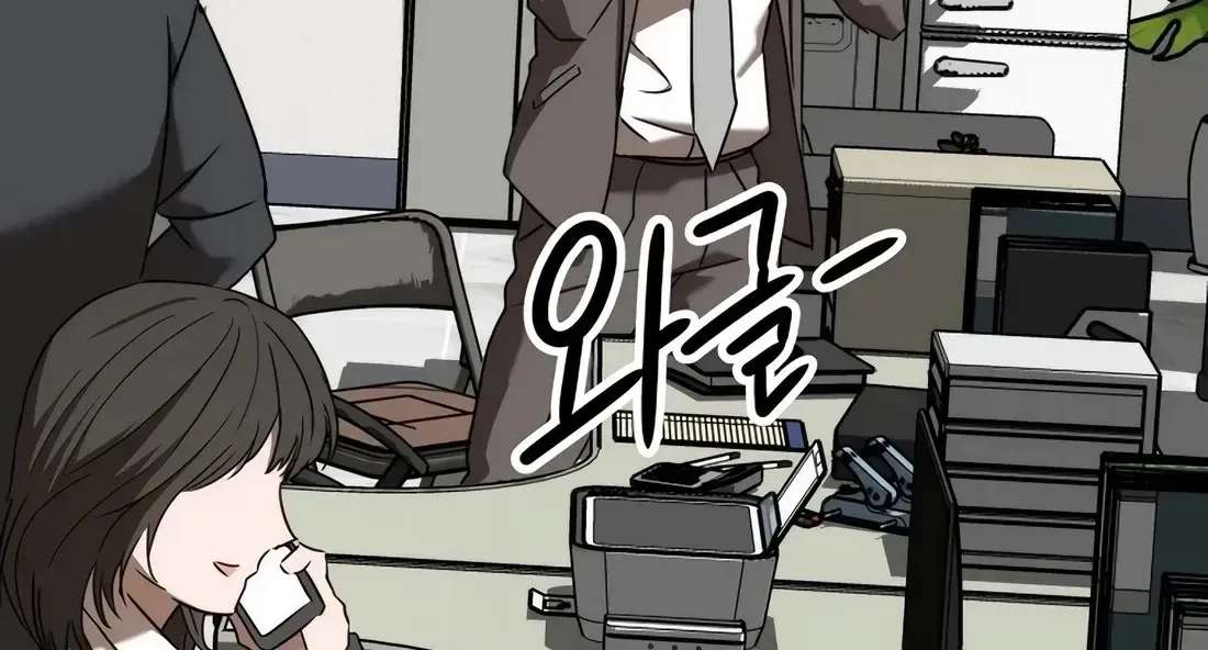 The Baseball Team's Newbie Is Too Good Chapter 54 - page 200