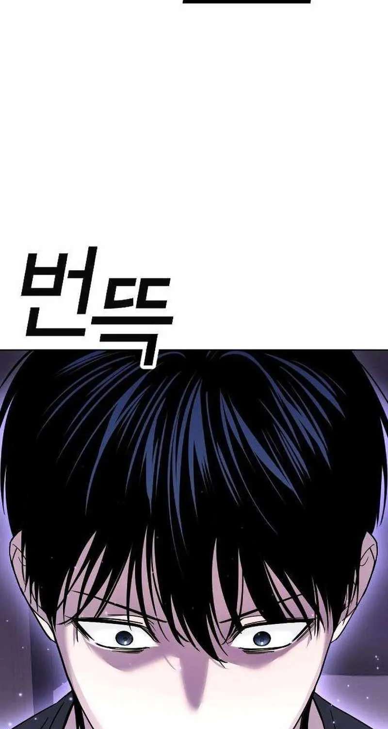 A Grimoire Changed My Fate Chapter 3 - page 3