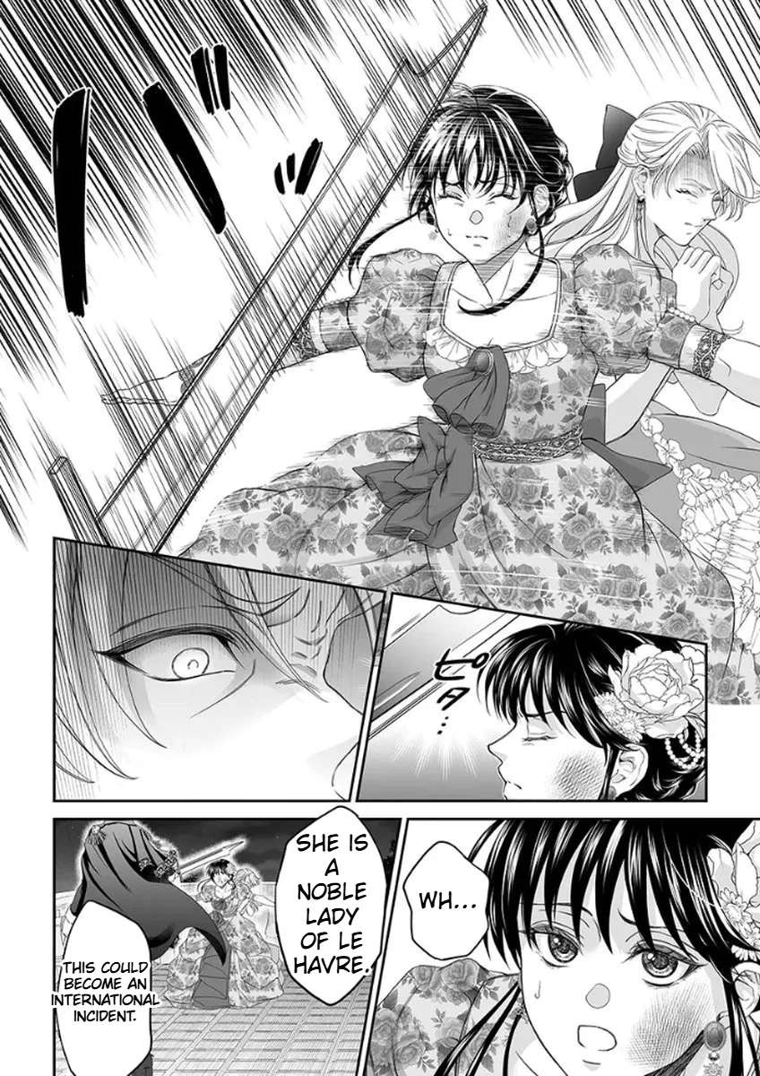 The Man Once Picked Up Dedicates Everything to the Woman of Destiny Chapter 4 - page 14