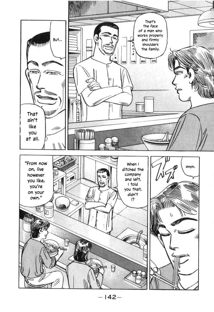 Wangan Midnight Chapter 209 - page 6