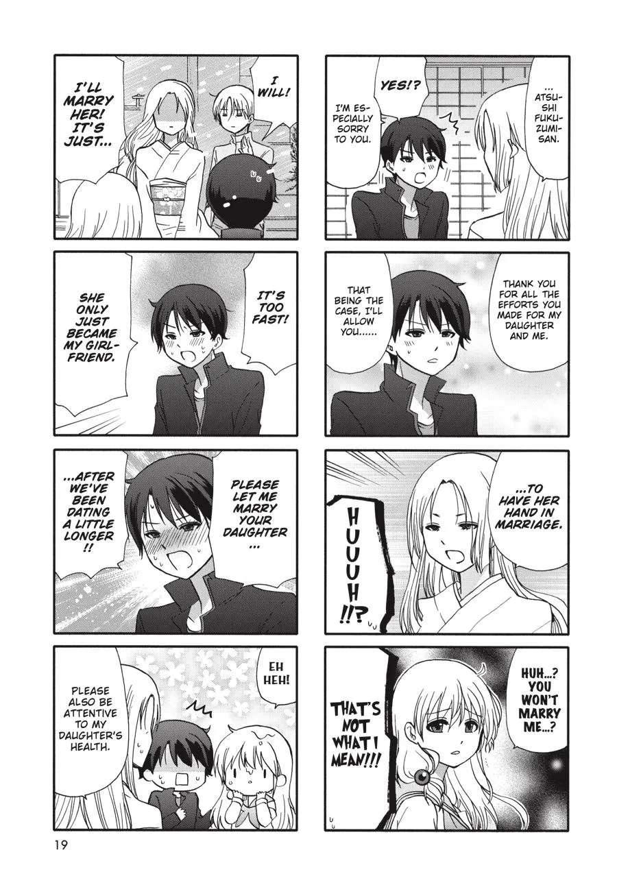 Ore no Kanojo ni Nanika Youkai Chapter 75 - page 19