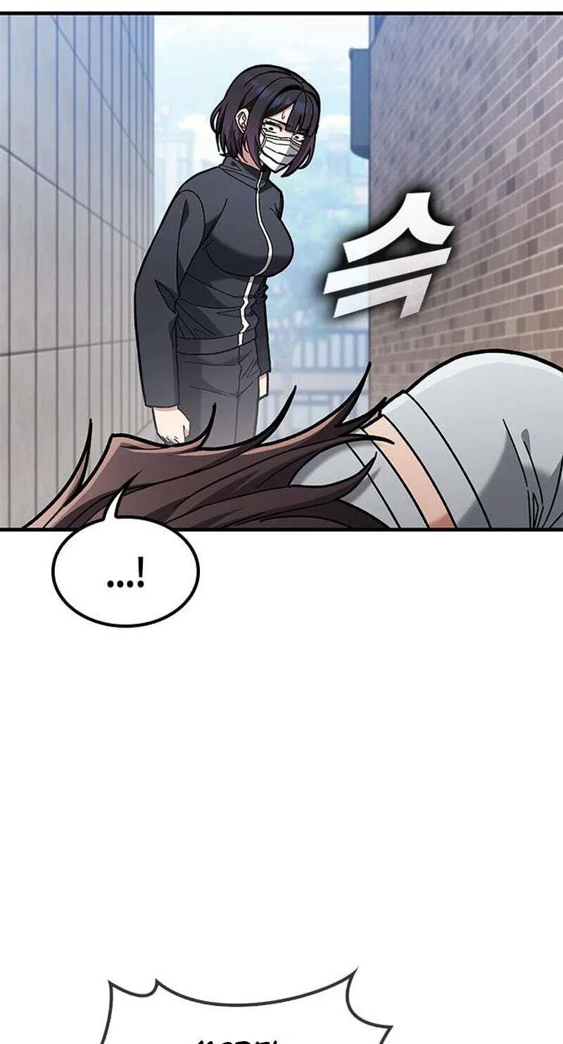 Looking for a Top-Tier Fighting Coach Chapter 19 - page 27