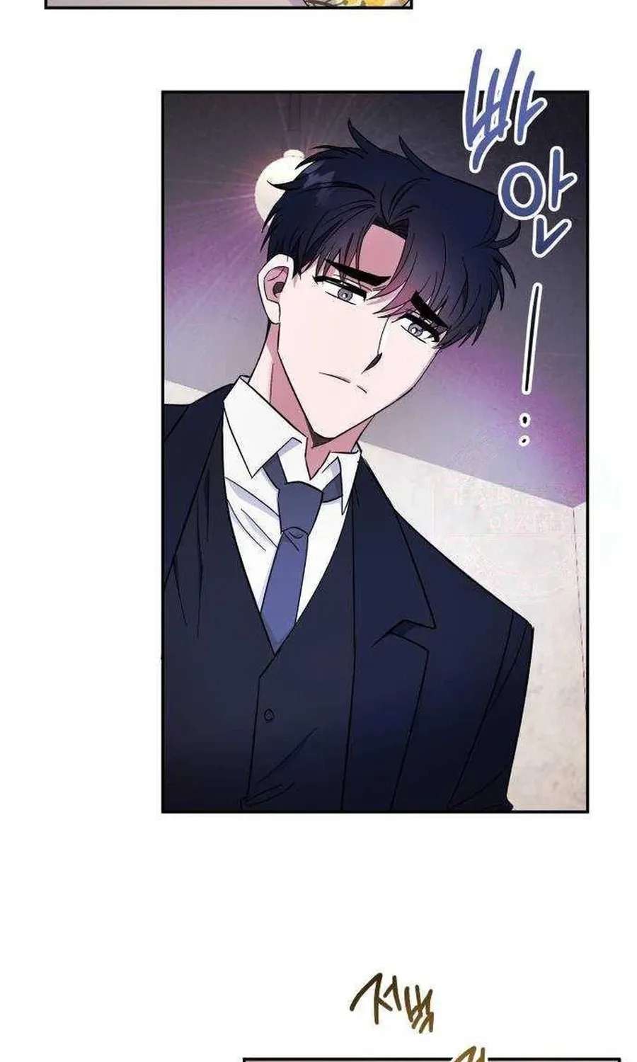 Nareul Gildeuryeo Bwa, Chabiseo Chapter 12 - page 5