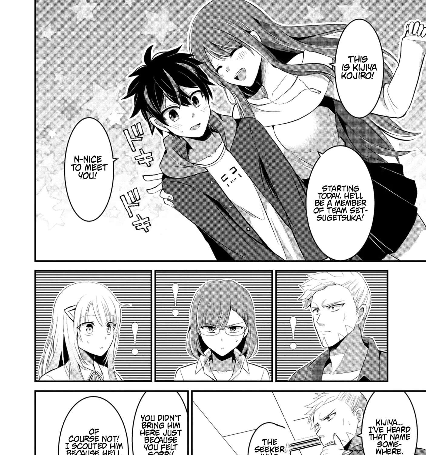 Tobenai Saikyou no Dungeon Seeker Chapter 2.2 - page 5