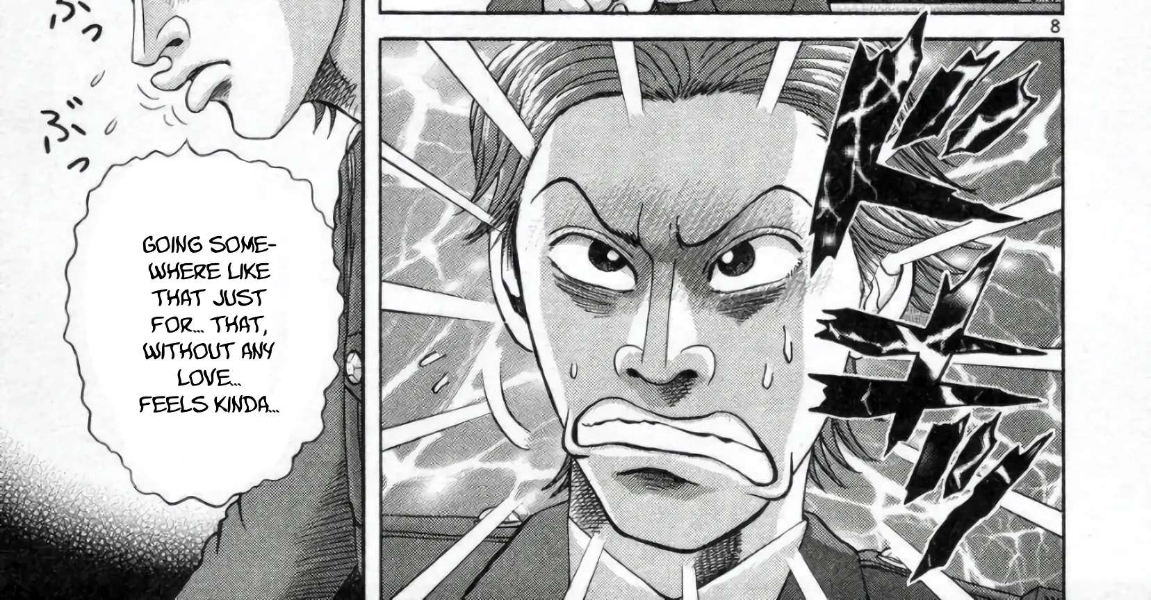 Mogura no Uta Chapter 2 - page 14