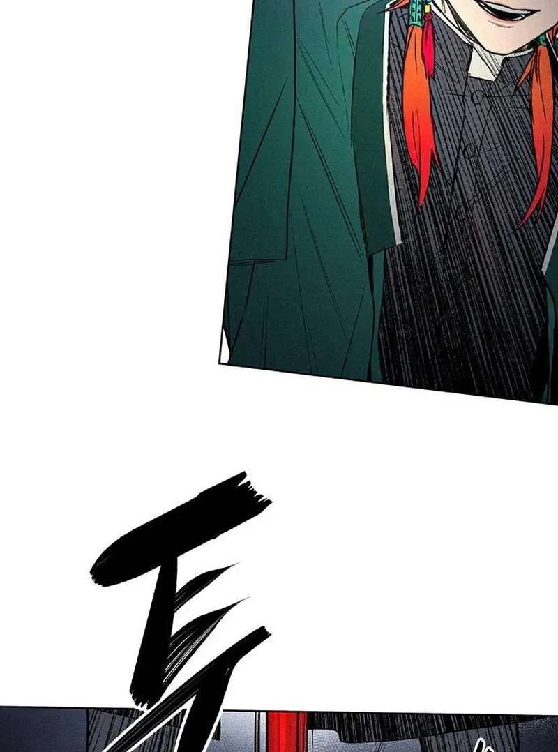 The Howling Plague Chapter 4 - page 123