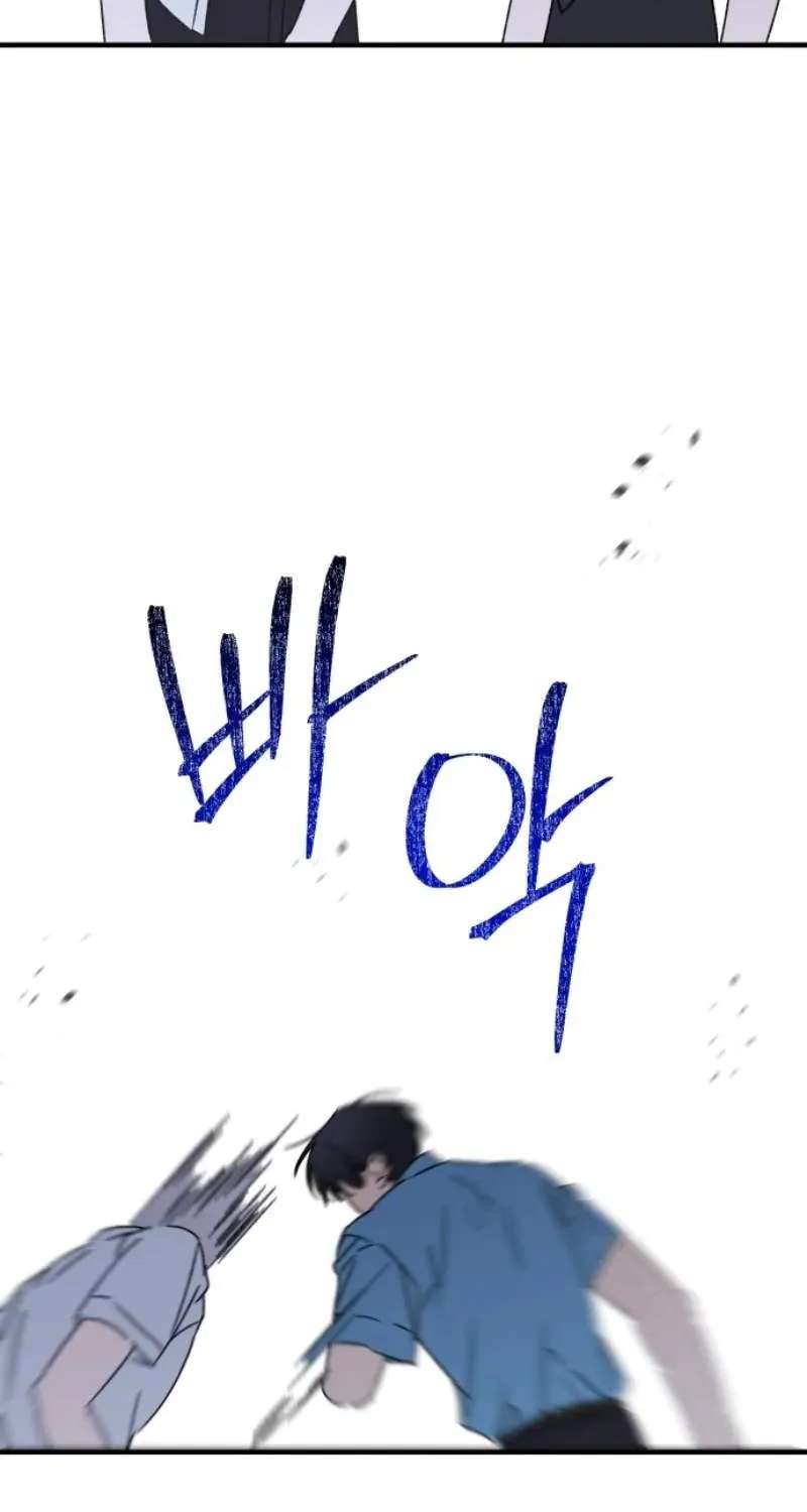 Sounds Like Chapter 59 - page 85