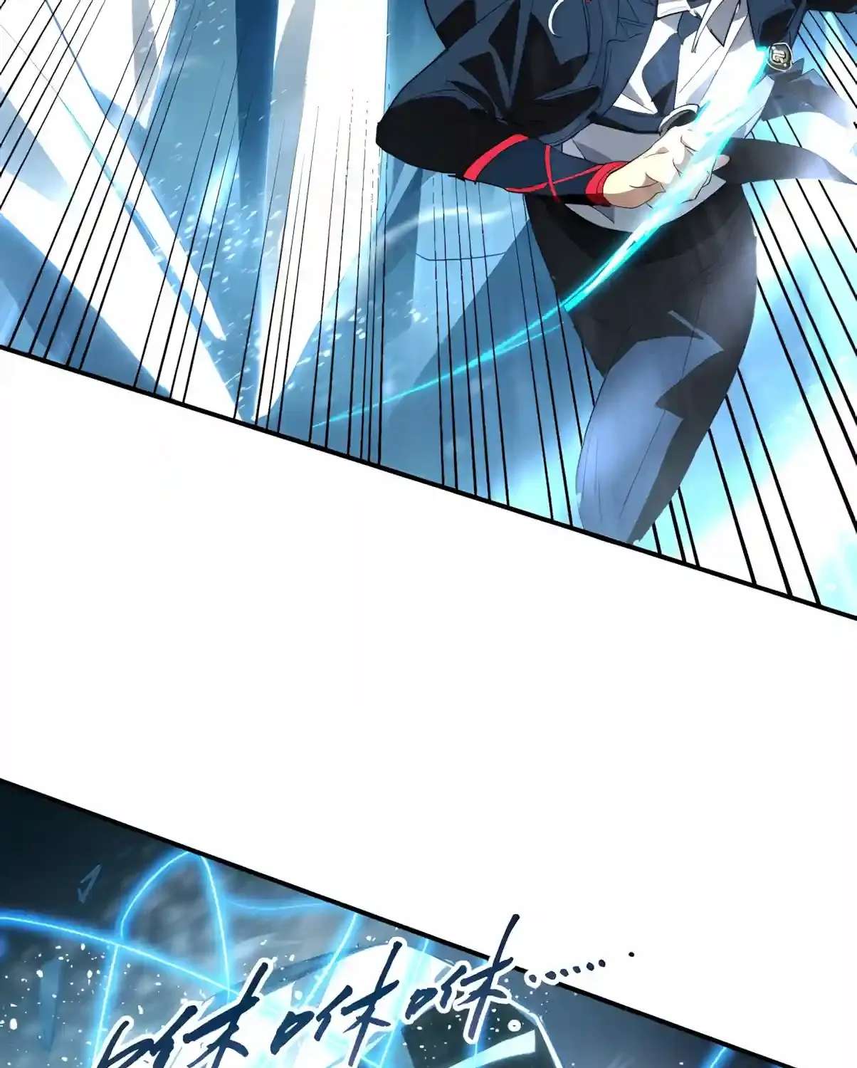 High Martiality: With One Hand, I Single-Handedly Repel Three Thousand Emperors! Chapter 74 - page 77