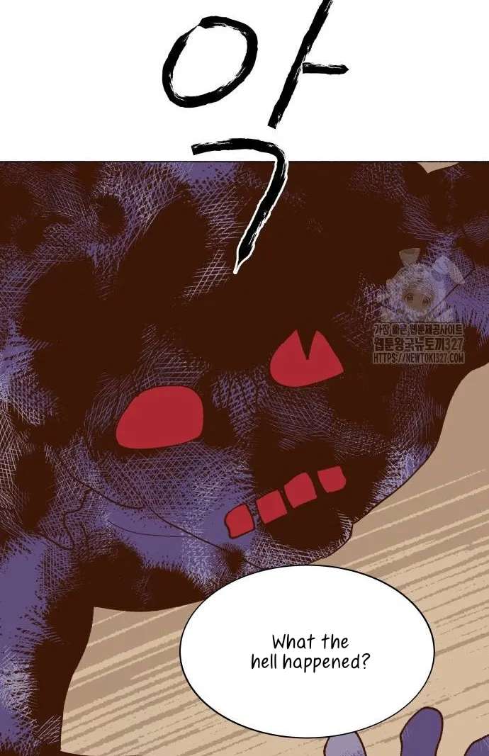 Even If It Goes to Waste Chapter 3 - page 125