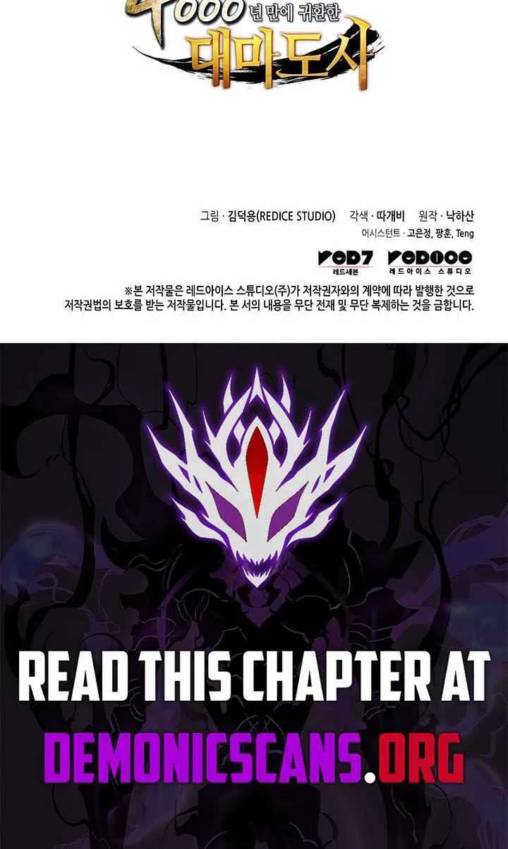 The Great Mage Returns After 4000 Years Chapter 273 - page 90