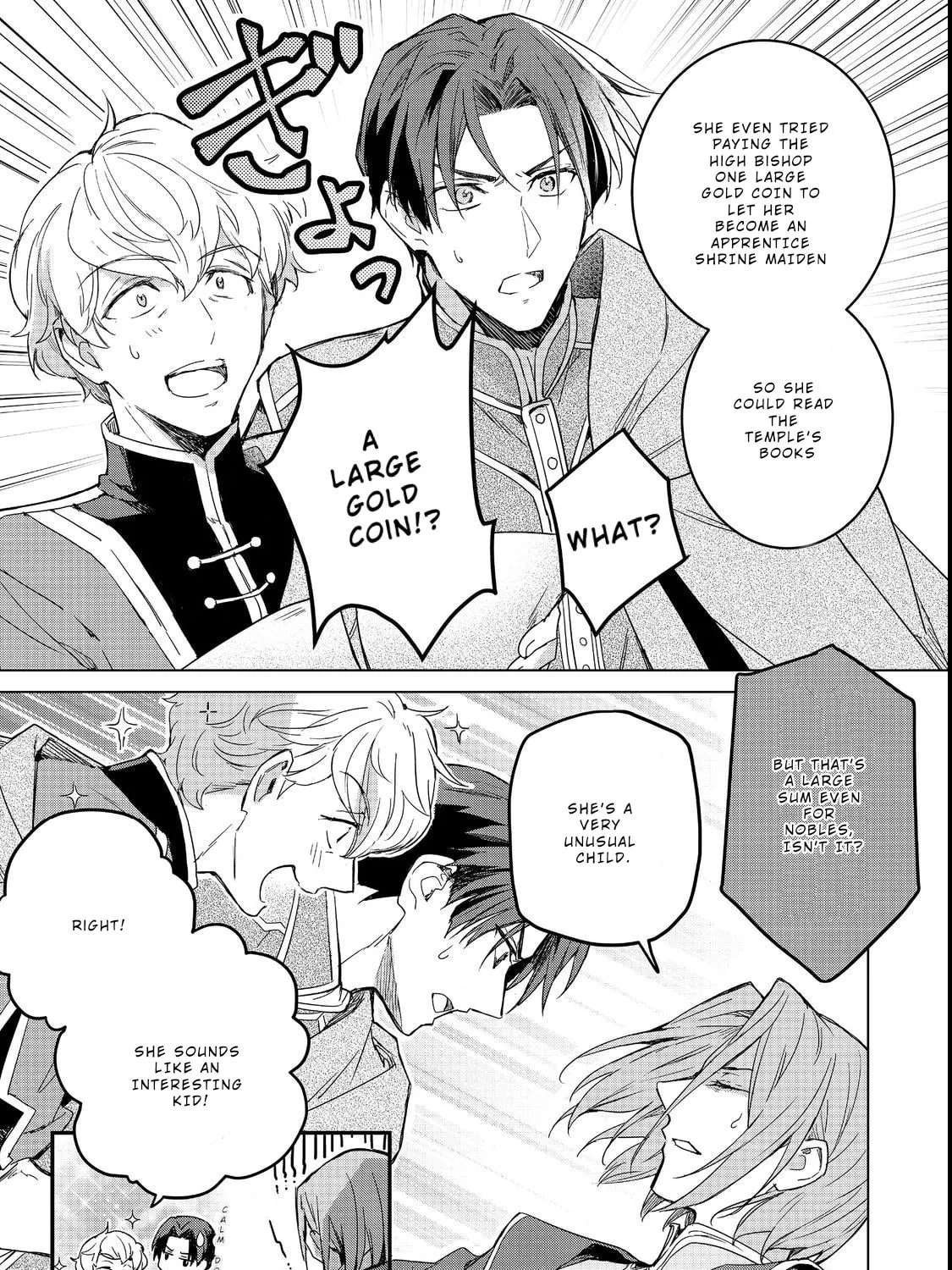 Honzuki no Gekokujou: Ferdinand no Yakata ni Te Chapter 1 - page 10