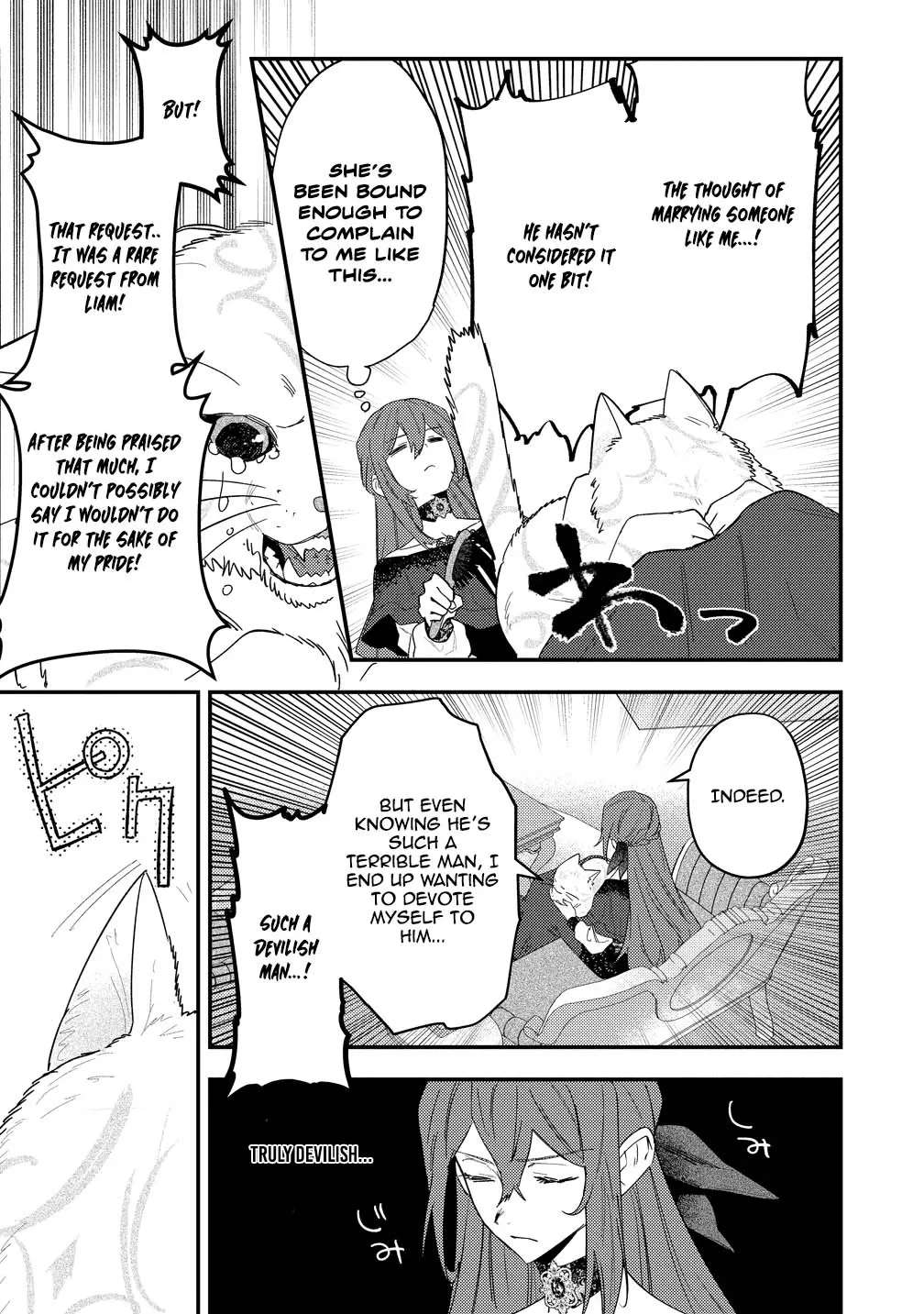 Seijin Koushaku-sama ga Last Boss dato iu Koto wo Watashi dake ga Shitteiru Chapter 4 - page 21