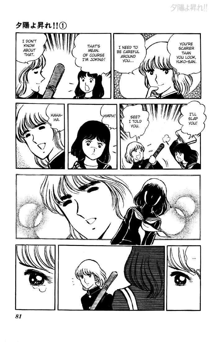 Yuuhi yo Nobore!! Chapter 2 - page 32