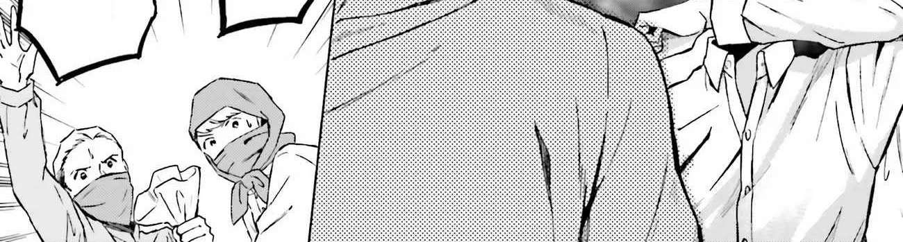 This Unbound World's "Normal" Is Difficult Chapter 25 - page 4
